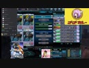 和太鼓連隊凸の部格付け合戦