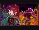 【実況】狂った人間だらけの絶体絶命デスゲーム #4【囚われの館】