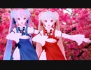 【初音ミク】令和に続く平和の祈り【MMD-PV】