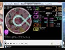 [M-265]simai創作譜面 サボテン MASTER[10+]