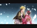 運命ノ花