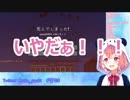 不憫な笹木