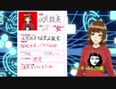 ドワンゴ粉砕系Vtuber爆誕