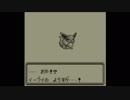 とっても楽してポケモン赤 part14