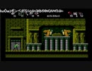 FC 423本目 ルパン三世 クリア動画
