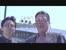 第85回生田なおふみのDoすこい杉並【例話の問題】