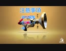 【VOICEROID実況】敬虔（笑）な茜ちゃんのフェスマッチ