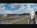 あかりさん、ツーリング日和ですよ！？part1　