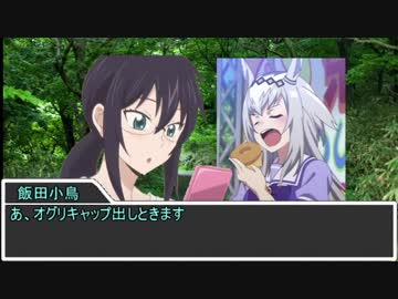 【sw2.0】もし魔法使いPTが魔法使い以外の仕事をしたら 3-3話【実卓リプレイ】