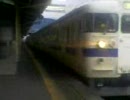 415系鹿児島中央駅発車