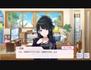【シャニマス】アイドルイベント P071-4 風野灯織 「嘘に乗せた、本当の」 【伸ばす手に乗せるのは】