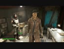 Fallout4　ＭＯＤ緑化を入れてゼロからスタート２６