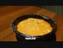 アメリカの食卓738 ロブスターマカロニチーズを食す！