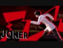 勃て！勃つんだjoker！.mp1