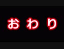 【MUGEN】ヨハン＆ゲーニッツ中心凶タッグバトル Part.Final【お別れ杯】