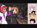 【ゆっくり実況】失業少女達の逃避行＜MISSION-FINAL＞【ウェイトレスアドベンチャー】