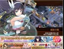 御城 討伐武将大兜！伊達政宗 絶難