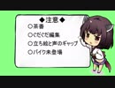 【納車前動画】とんでもねえ、待たせたぜ