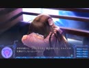 この不可逆の時に抗い続けるRewrite実況プレイ64