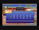 【イイ男♂の実況】ザ・ファミレス　part21