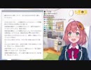 本間ひまわり「ポケットにめちゃめちゃ大量のダンコンがある人はちょっと怖い」