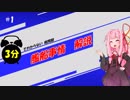 3分でわからない戦間期　艦船事情解説 #1 概論