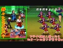 (KOF'98UMOL♯110) 最狂ハーレム育成計画