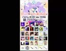 告知動画