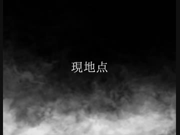 【ニコラップ】現地点【トップチェスト】