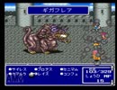 ffをやったことがない俺（嘘）がff5を初見風実況プレイpart82