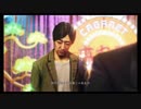 【JUDGE EYES：死神の遺言】冴えないおじさんでも木村拓哉になれるゲーム【実況】Part102