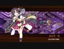 [城プロ:RE]志自岐原城と投剣乱舞～武神降臨！毛利元就 難～