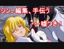 【EXVS2実況】ステラとシャッフル散歩２２【ガイアガンダム】