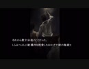 『流行り神』実況part30
