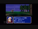 【実況】ファイアーエムブレム 紋章の謎 #41