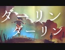 【初音ミク】妖艶のウィッチ【オリジナル曲】