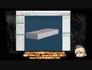 【FTD】MODの自由作戦_２大型ブロックの追加