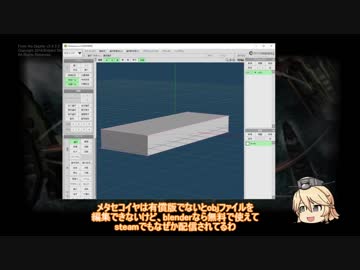 【FTD】MODの自由作戦_２大型ブロックの追加