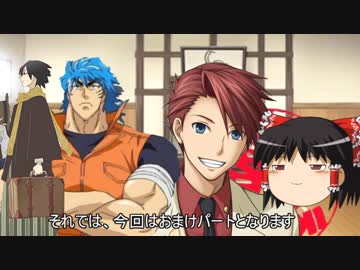 【クトゥルフ神話ＴＲＰＧ】海底船と都市の夢　おまけ【ゆっくりTRPG】