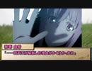 【ゆっくりTRPG】MMDer共のシノビガミ　「追憶」Part4