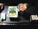 あの枠【2019/03/10】