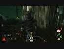 【Dead by Daylight】凡人の逃走術　その２６【ゆっくり実況】