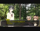 【クトゥルフ神話TRPGリプレイ】「逗留者」G県推し動画Part.2