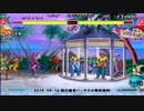 スパIIX 西日暮里バーサス火曜東西戦 2019/04/16 2/4