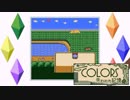 色を取り戻した先に……『COLORS 失われた記憶』実況プレイpart6