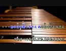 【ニコカラ】Lemon -Piano Ver.-（Off Vocal）【米津玄師】