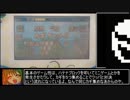 メダゲー紹介49『スーパーマリオ不思議のジャンジャンランド』