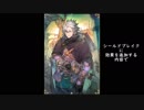 道化のアルテイルNEO48