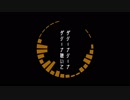 【人力あんスタ】メ.ア.の.教.育【月永レオ】