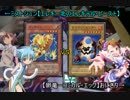 遊戯王・霧の町で闇のゲームをしてみた【ＥＭ・ＴＦ】　その３「リベンジ・オブ・ダイレクトアタックデュエル！北のエレキテルｖｓコミカル・エッグ」